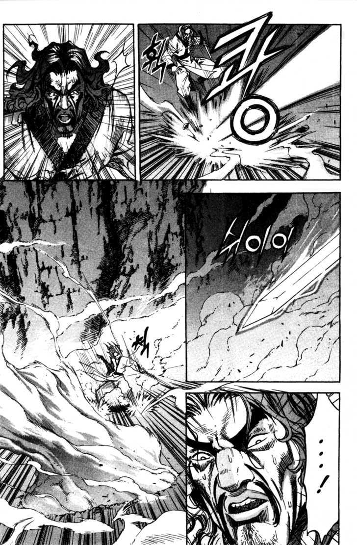 King of Hell Chapter 15 page 12 - Chapter 15
