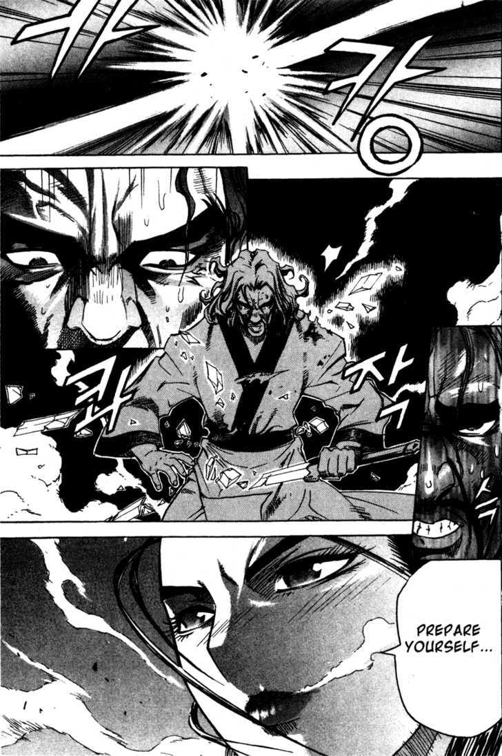 King of Hell Chapter 15 page 17 - Chapter 15