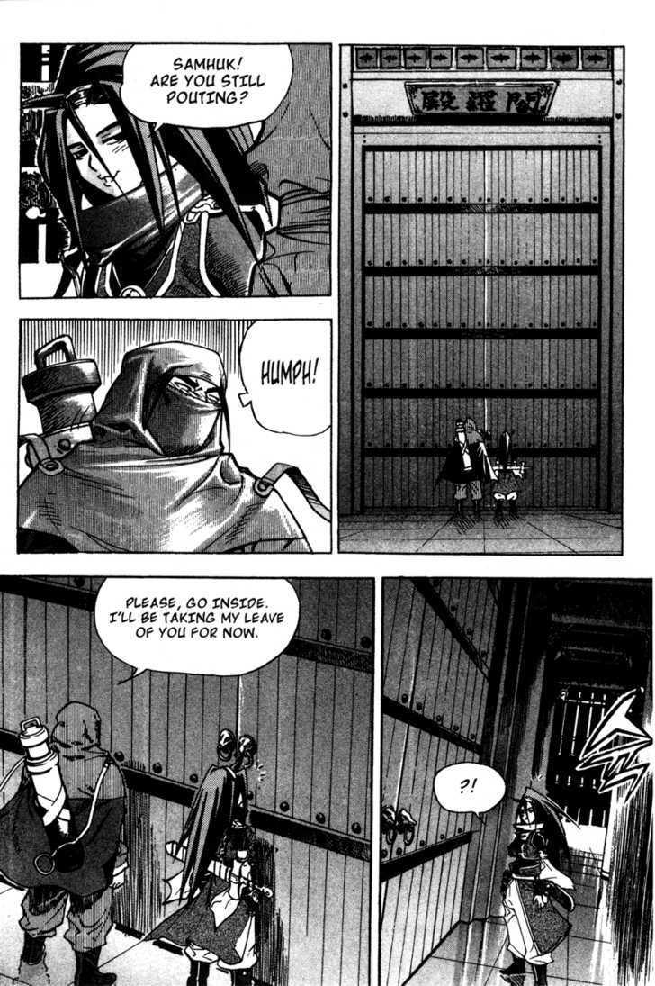 King of Hell Chapter 15 page 2 - Chapter 15