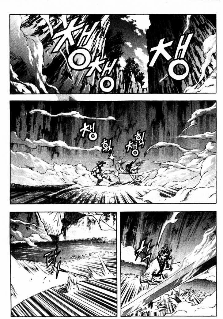 King of Hell Chapter 15 page 5 - Chapter 15