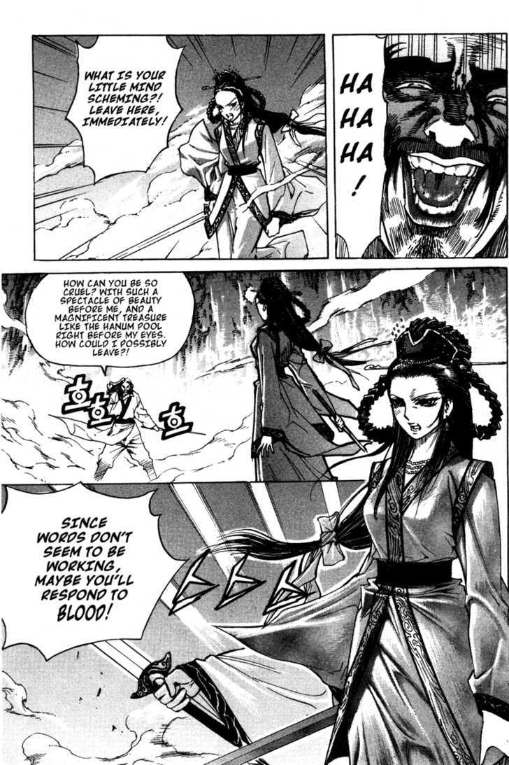 King of Hell Chapter 15 page 7 - Chapter 15