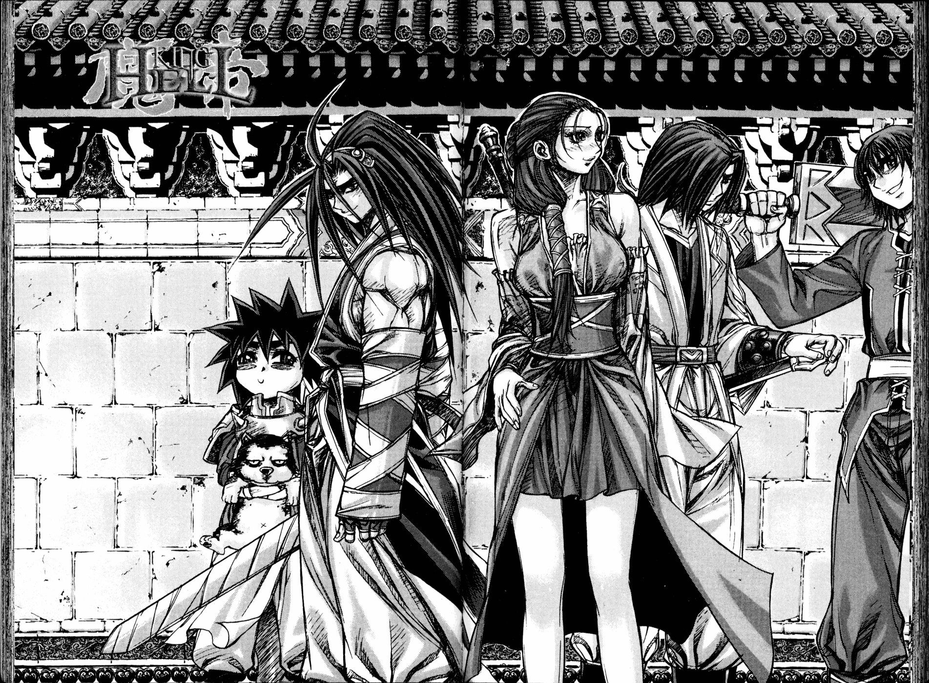 King of Hell Chapter 159 page 1 - Chapter 159