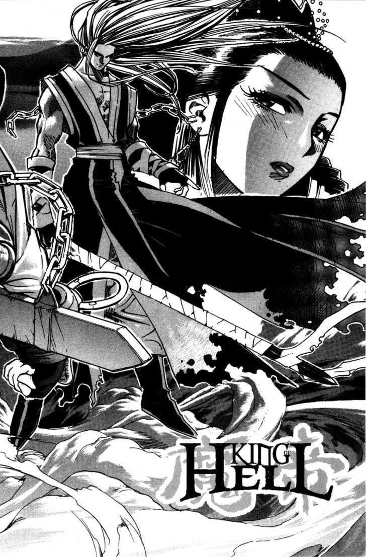 King of Hell Chapter 16 page 1 - Chapter 16