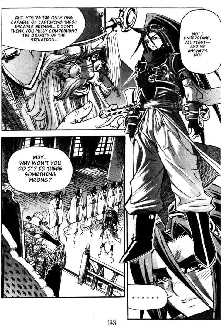King of Hell Chapter 16 page 13 - Chapter 16