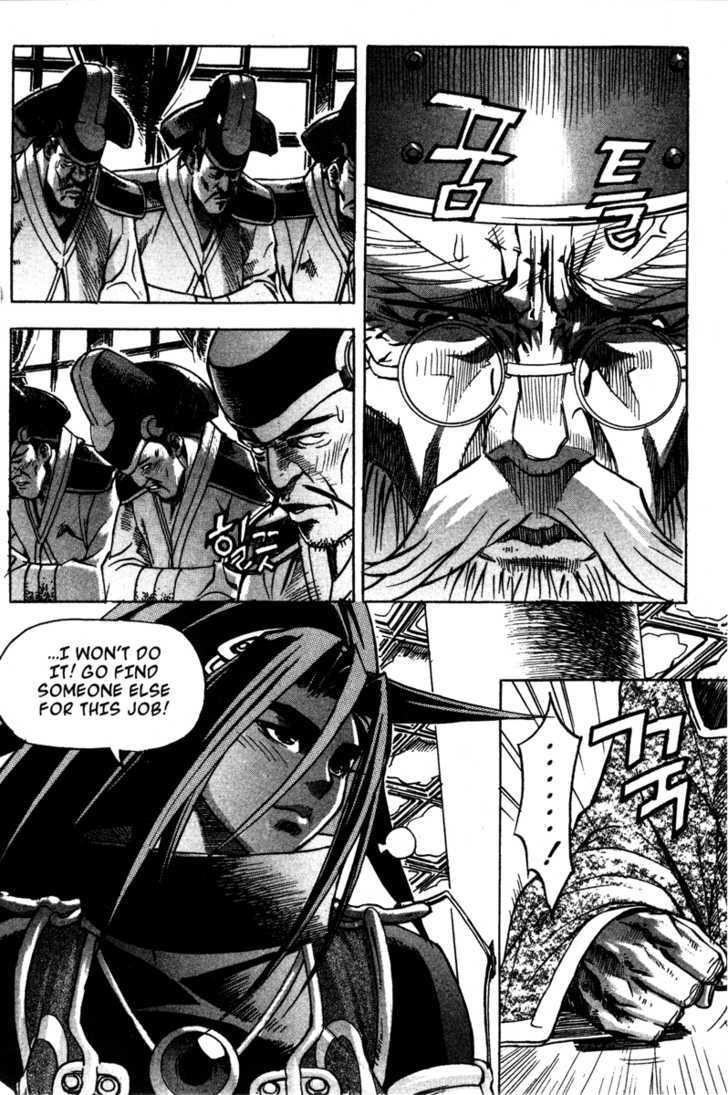 King of Hell Chapter 16 page 15 - Chapter 16