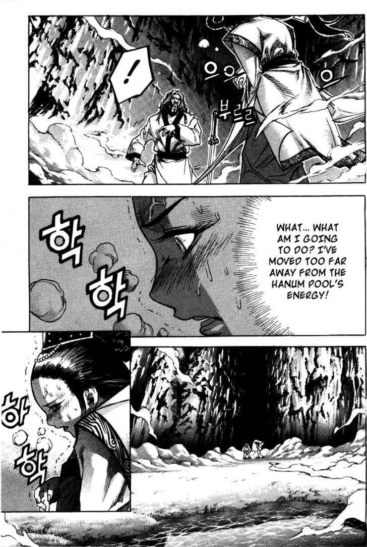 King of Hell Chapter 16 page 4 - Chapter 16