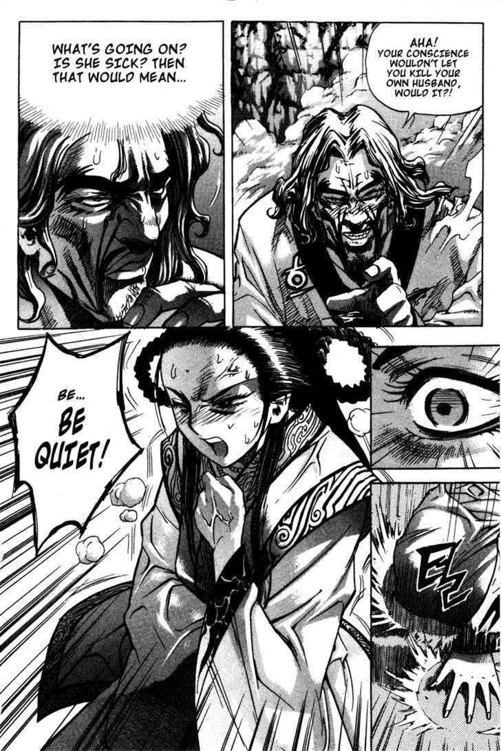 King of Hell Chapter 16 page 5 - Chapter 16