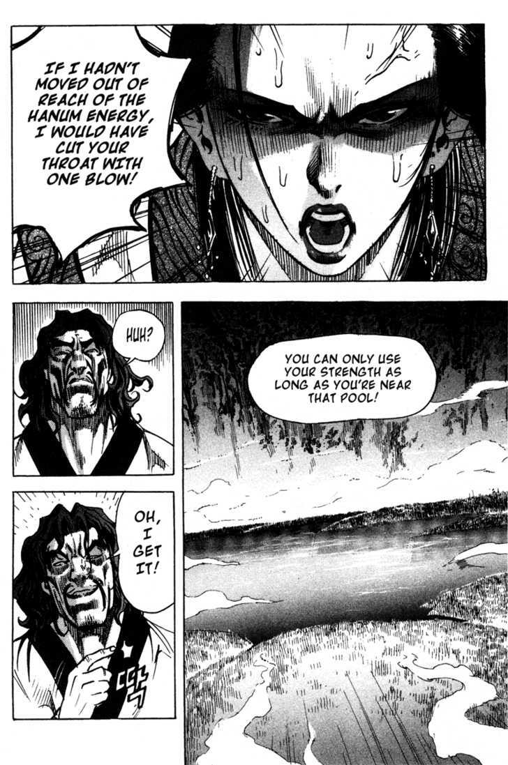 King of Hell Chapter 16 page 7 - Chapter 16