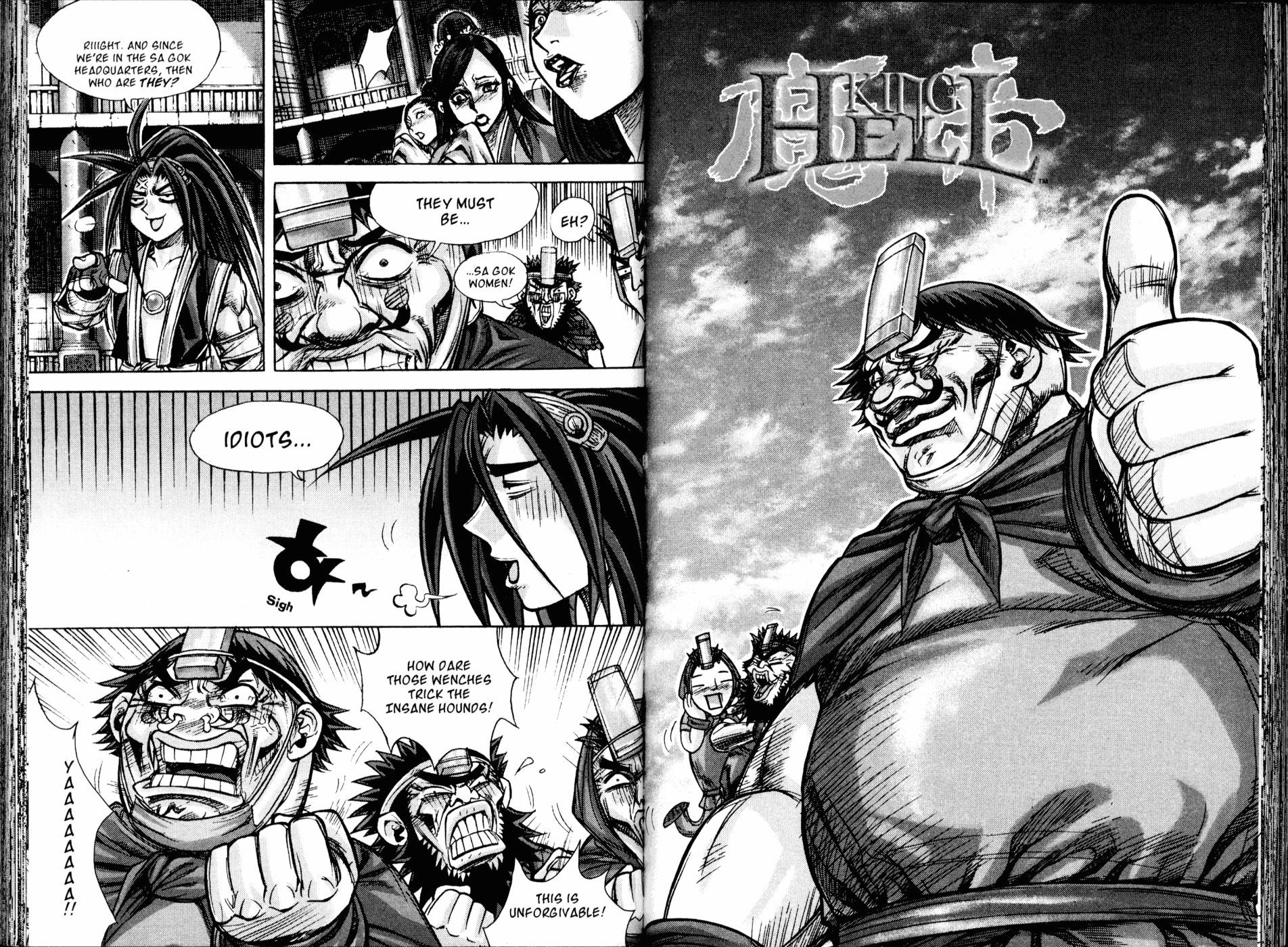 King of Hell Chapter 161 page 1 - Chapter 161