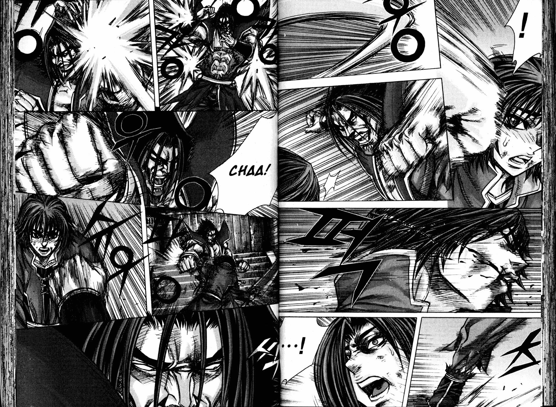 King of Hell Chapter 167 page 13 - Chapter 167