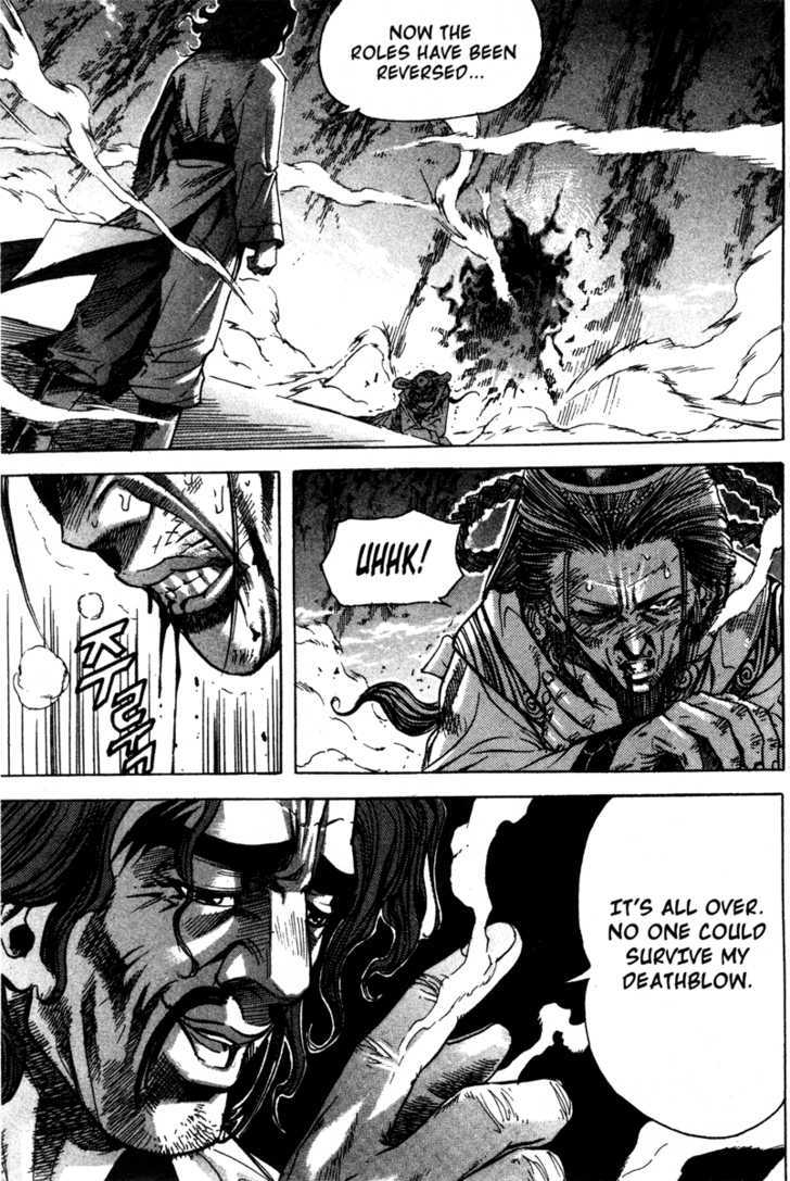 King of Hell Chapter 17 page 1 - Chapter 17