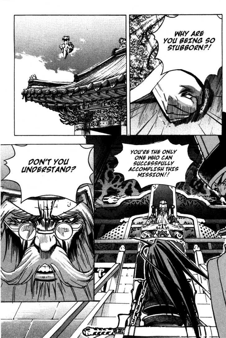 King of Hell Chapter 17 page 13 - Chapter 17