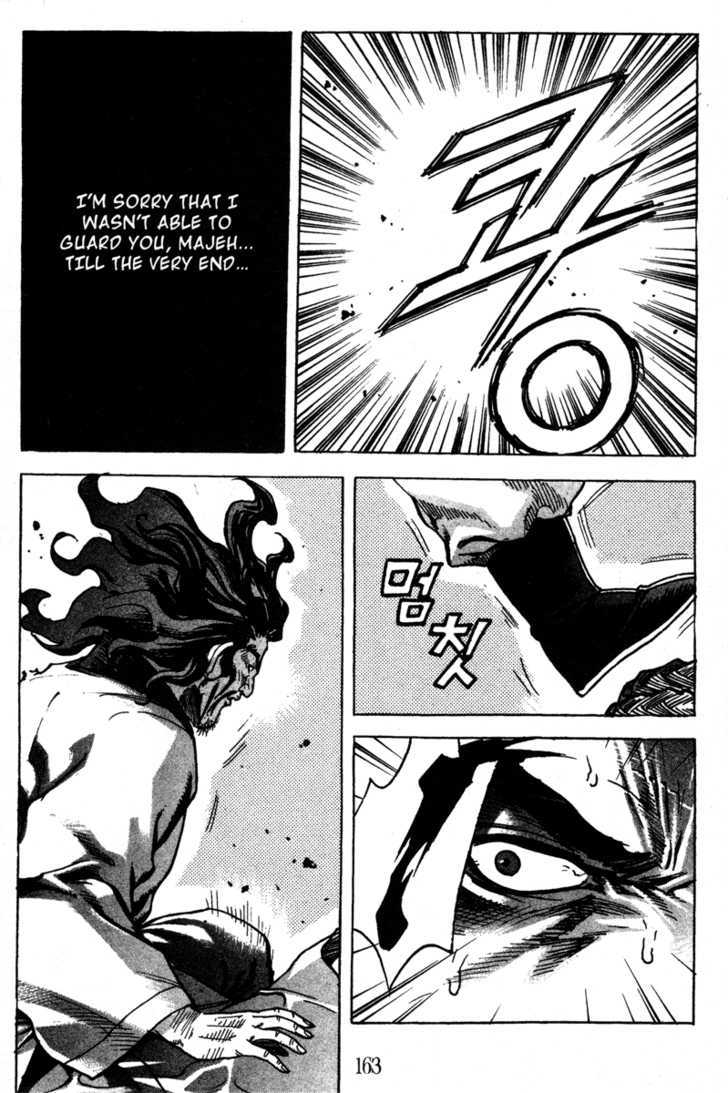 King of Hell Chapter 17 page 16 - Chapter 17