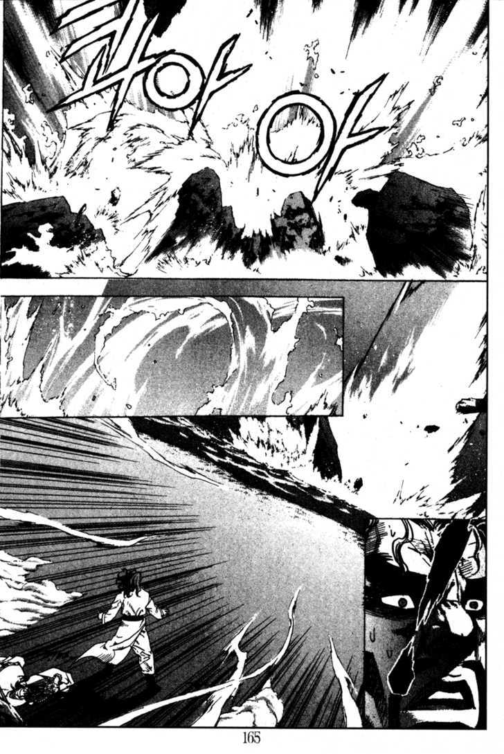 King of Hell Chapter 17 page 18 - Chapter 17