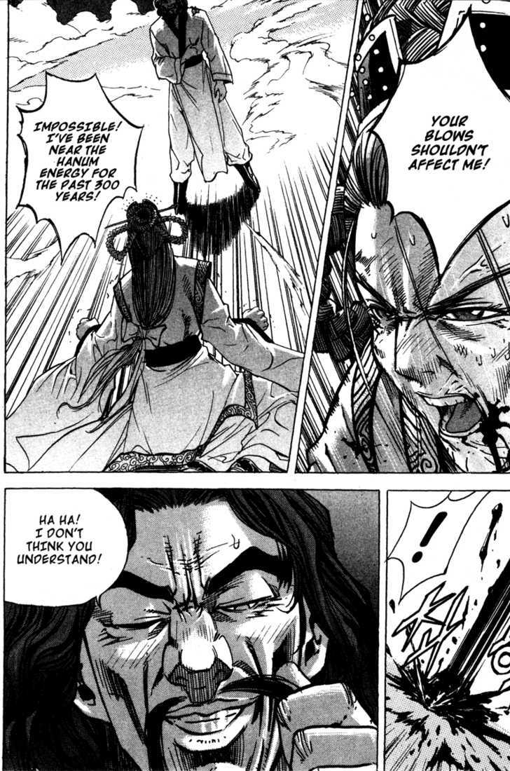 King of Hell Chapter 17 page 2 - Chapter 17