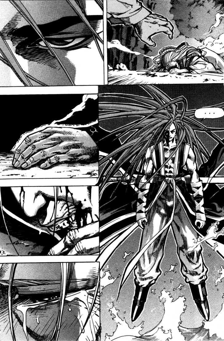 King of Hell Chapter 17 page 23 - Chapter 17