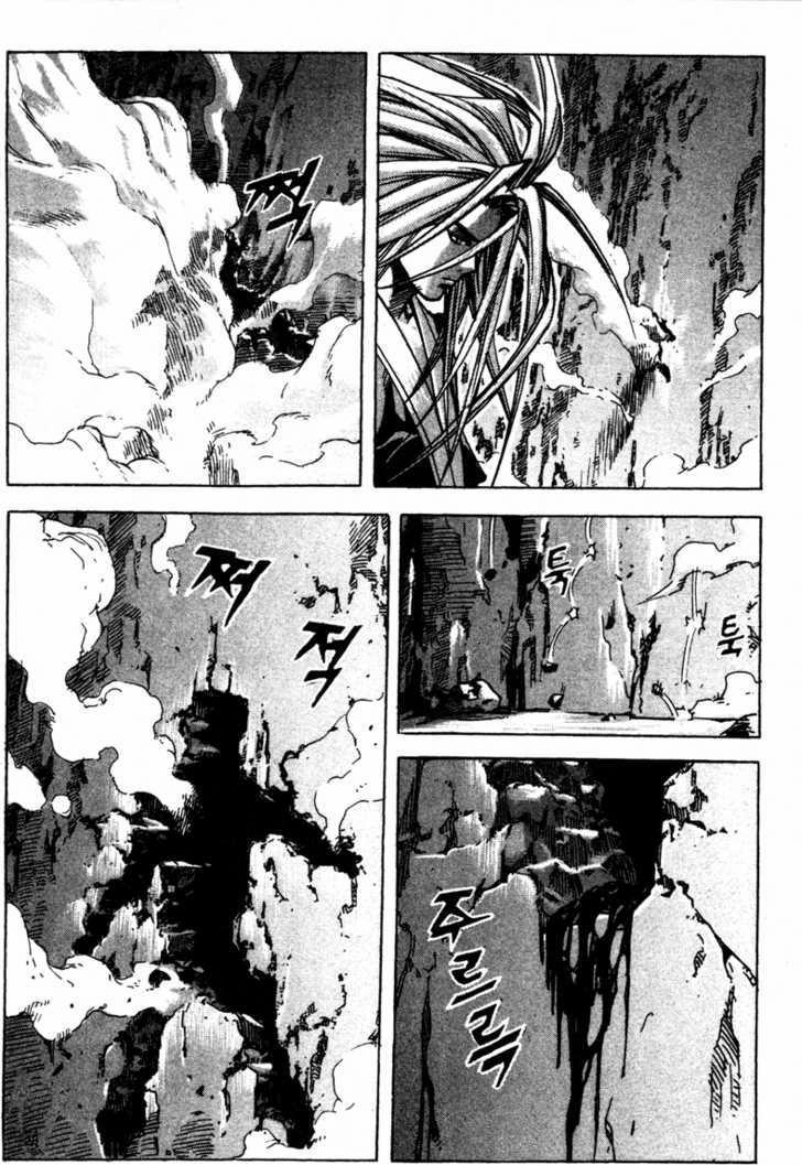 King of Hell Chapter 17 page 26 - Chapter 17