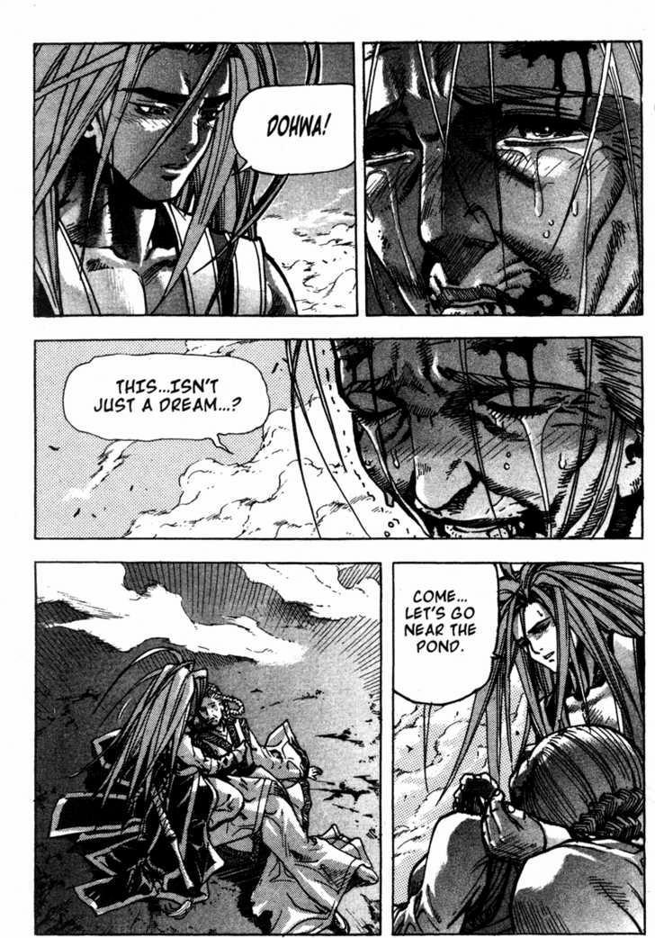 King of Hell Chapter 17 page 27 - Chapter 17