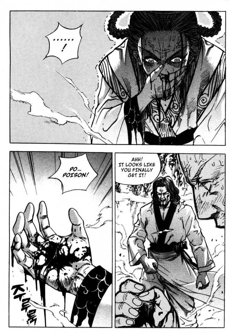 King of Hell Chapter 17 page 3 - Chapter 17