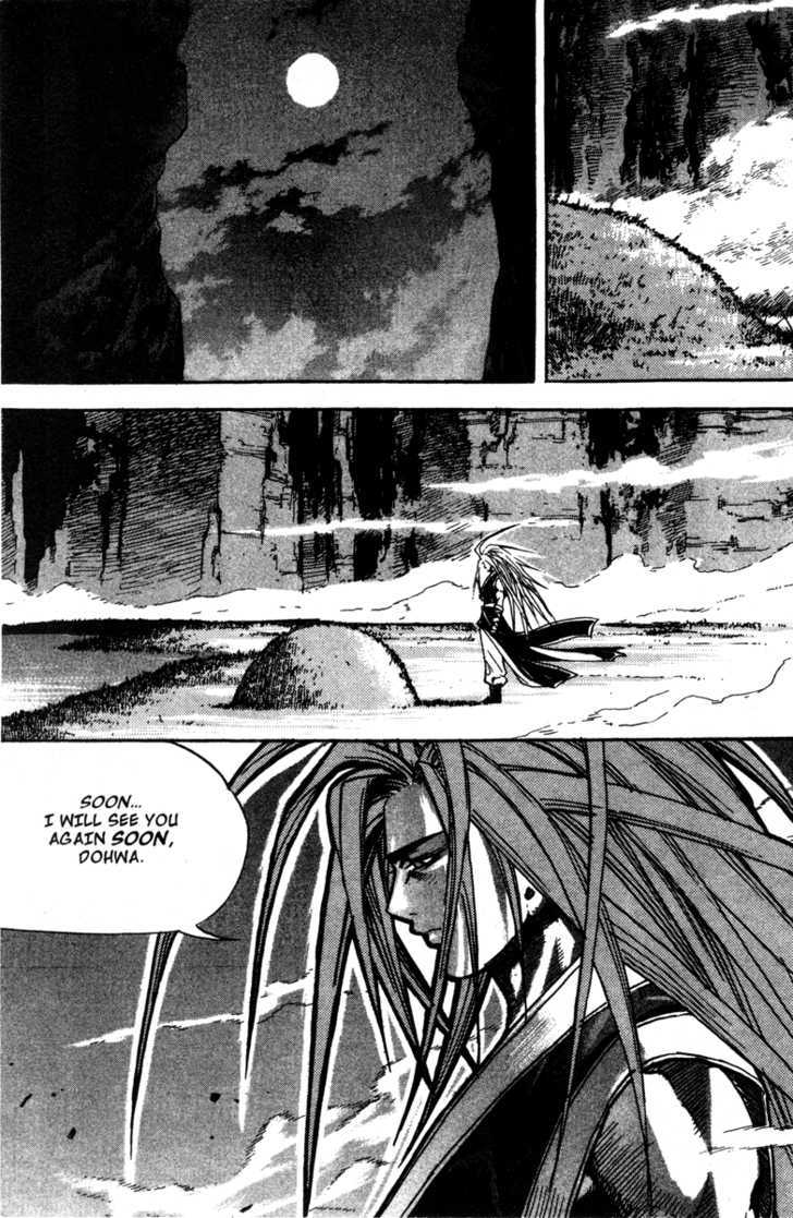 King of Hell Chapter 17 page 33 - Chapter 17