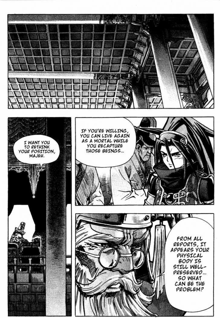 King of Hell Chapter 17 page 5 - Chapter 17