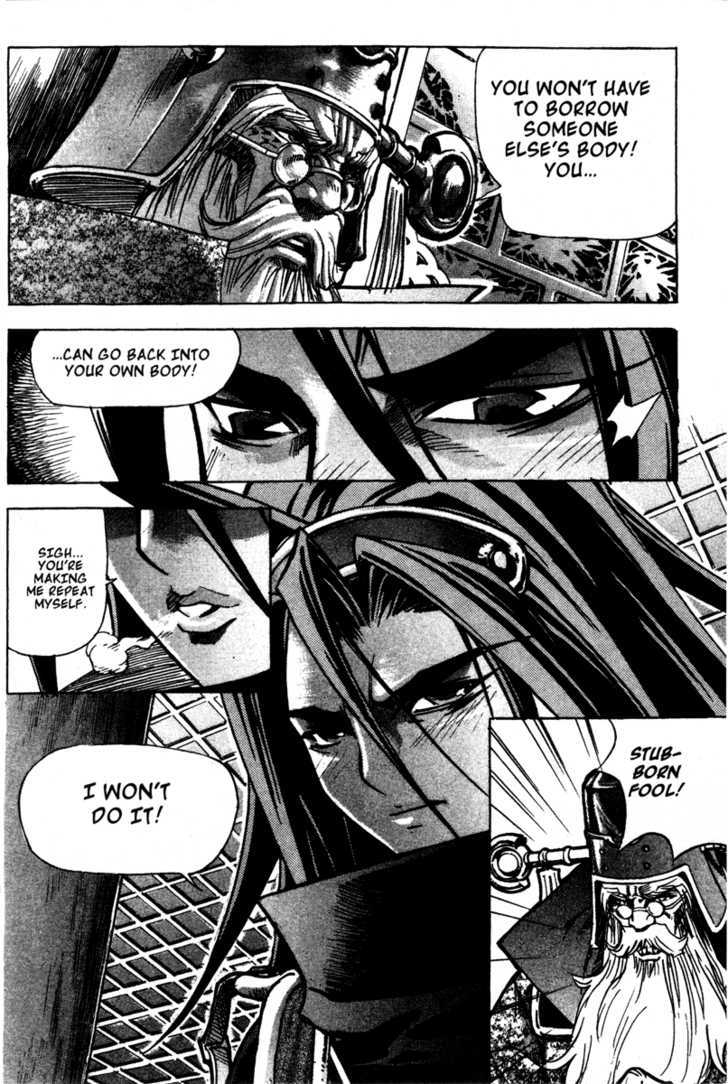 King of Hell Chapter 17 page 6 - Chapter 17