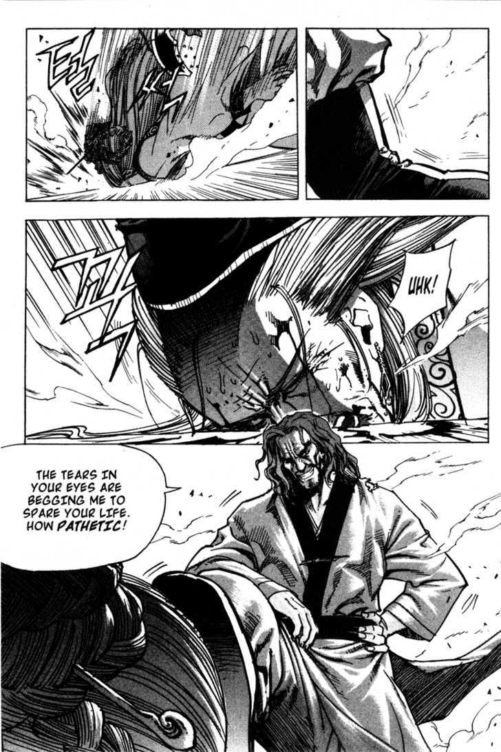 King of Hell Chapter 17 page 9 - Chapter 17