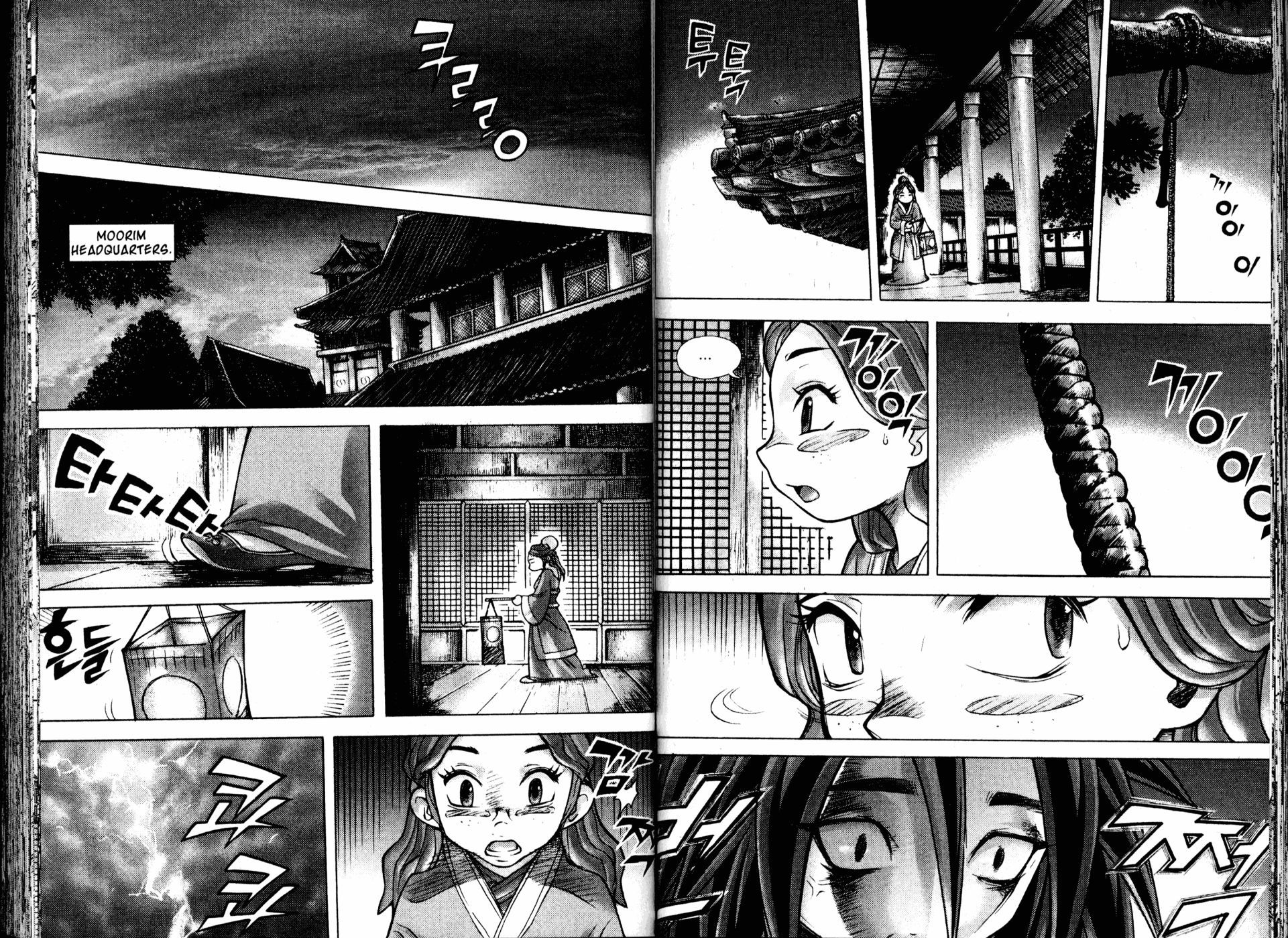 King of Hell Chapter 173 page 2 - Chapter 173
