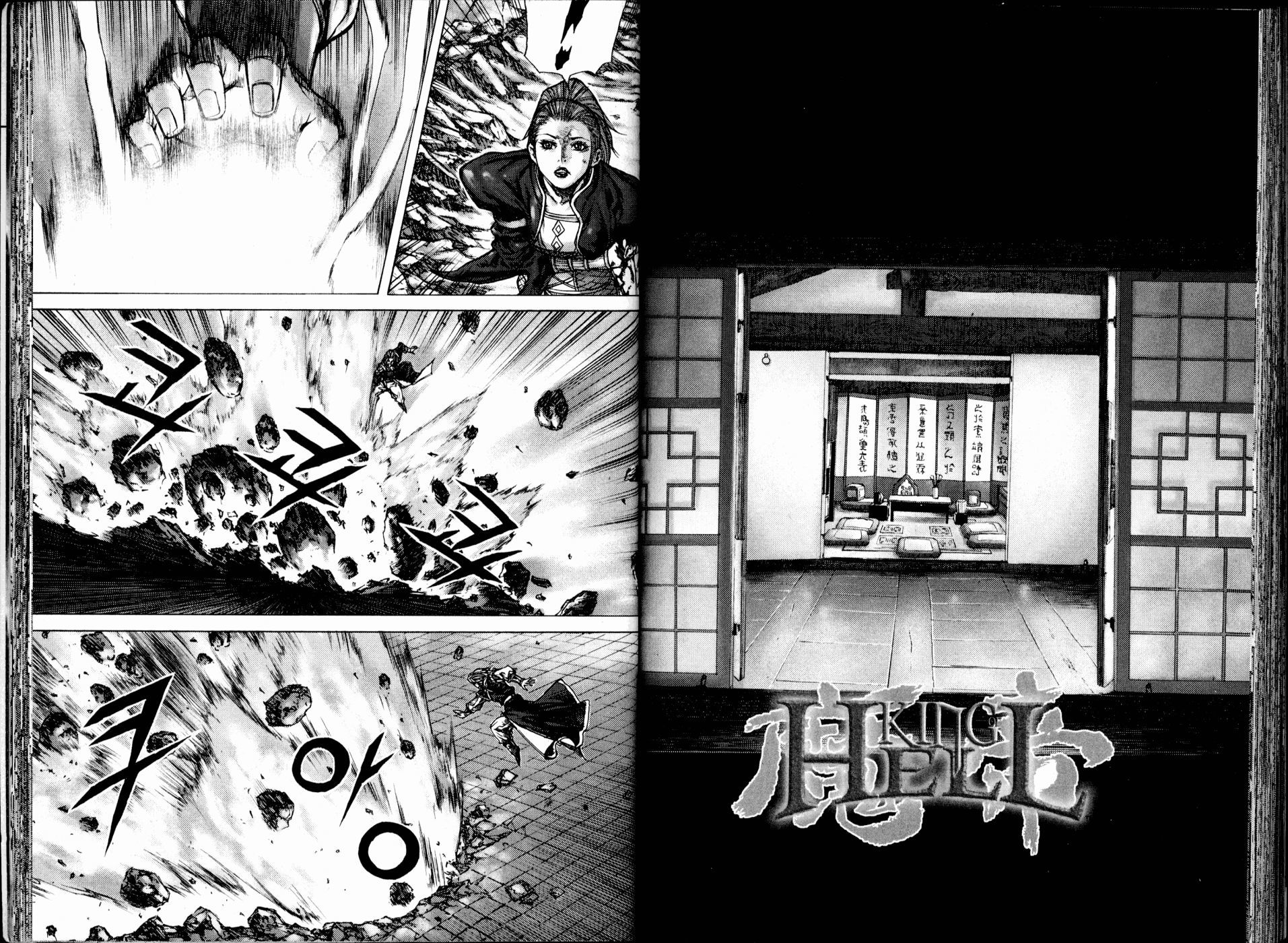 King of Hell Chapter 175 page 1 - Chapter 175