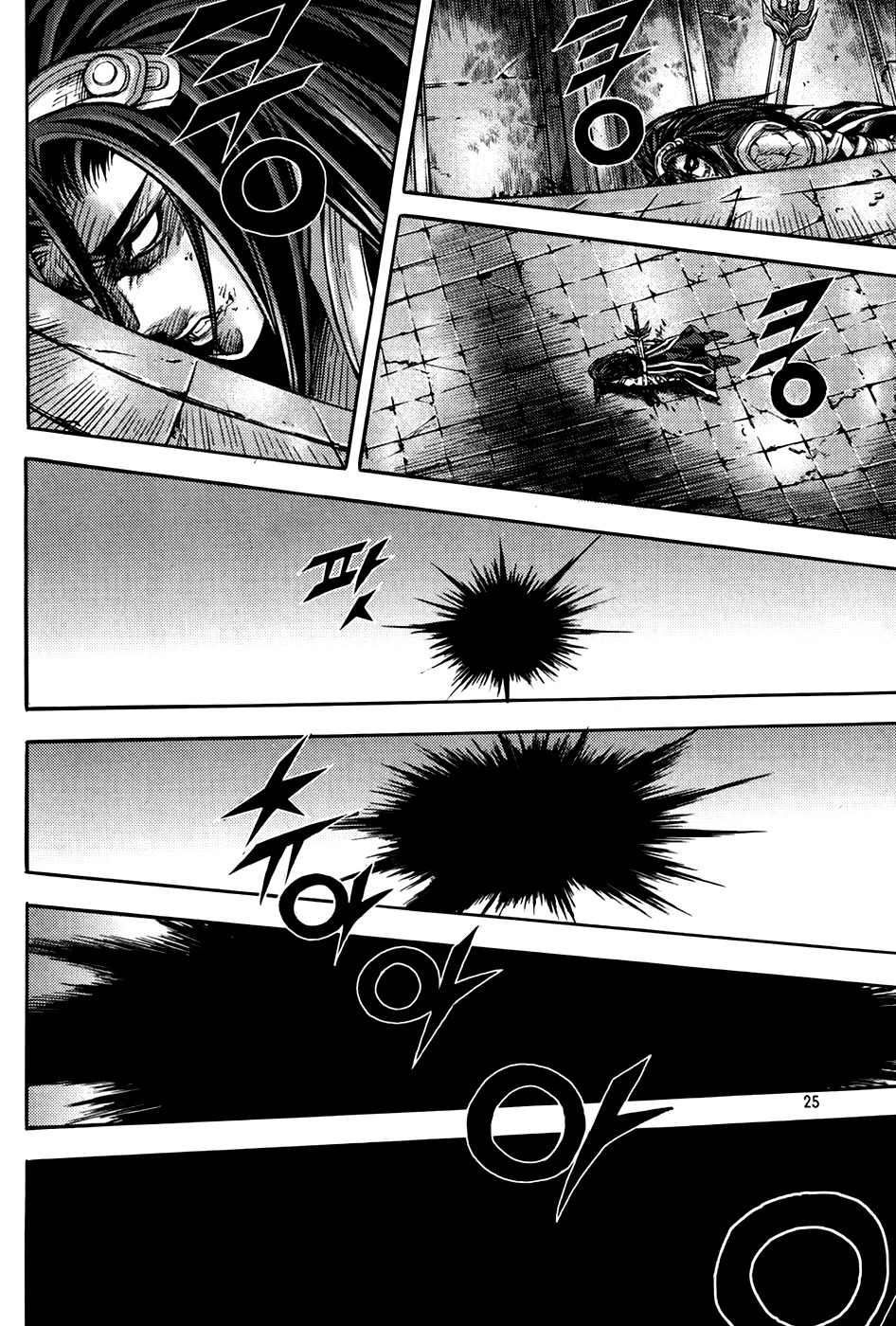 King of Hell Chapter 182 page 26 - Chapter 182