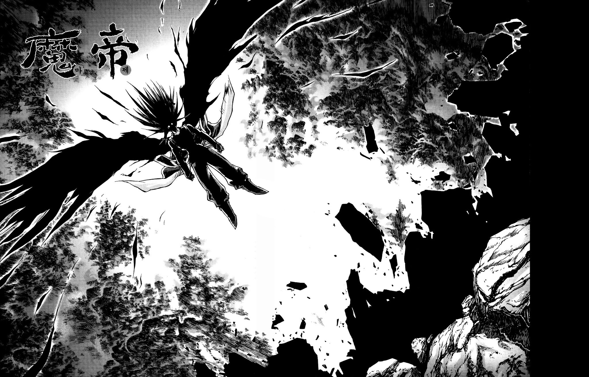 King of Hell Chapter 183 page 3 - Chapter 183