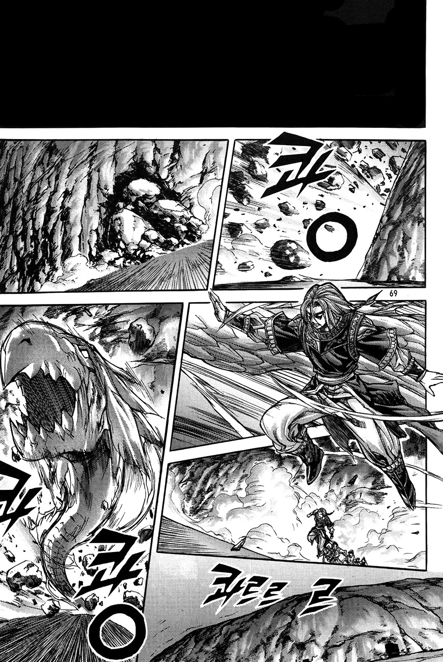 King of Hell Chapter 184 page 24 - Chapter 184