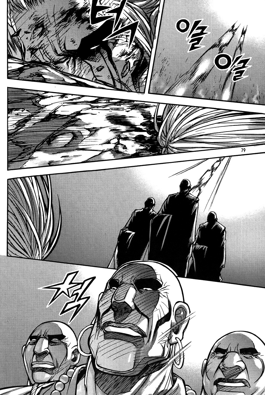 King of Hell Chapter 184 page 34 - Chapter 184