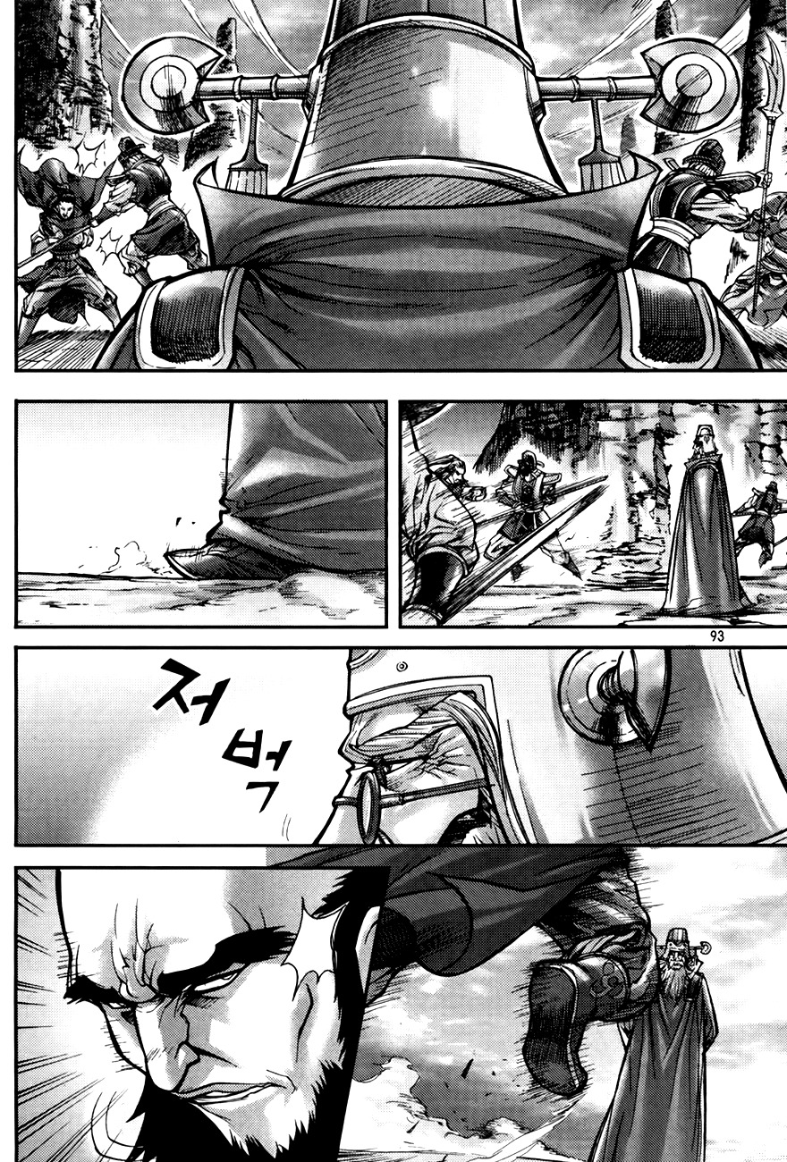 King of Hell Chapter 185 page 13 - Chapter 185