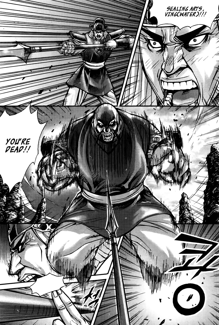 King of Hell Chapter 185 page 22 - Chapter 185