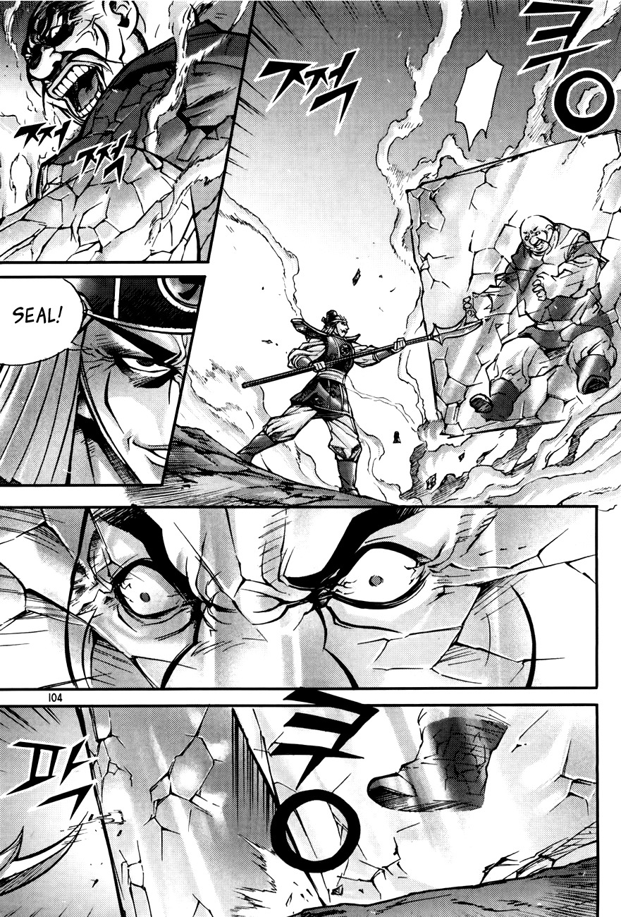 King of Hell Chapter 185 page 24 - Chapter 185