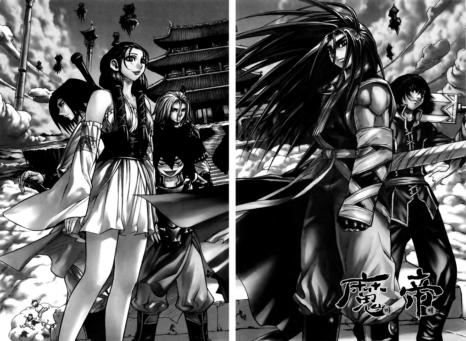 King of Hell Chapter 185 page 3 - Chapter 185