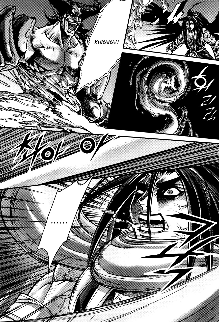 King of Hell Chapter 186 page 15 - Chapter 186