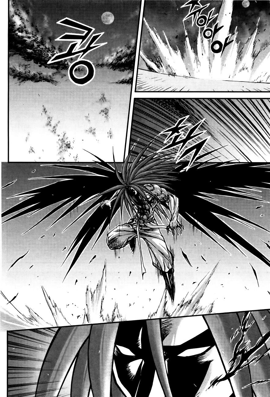 King of Hell Chapter 186 page 5 - Chapter 186