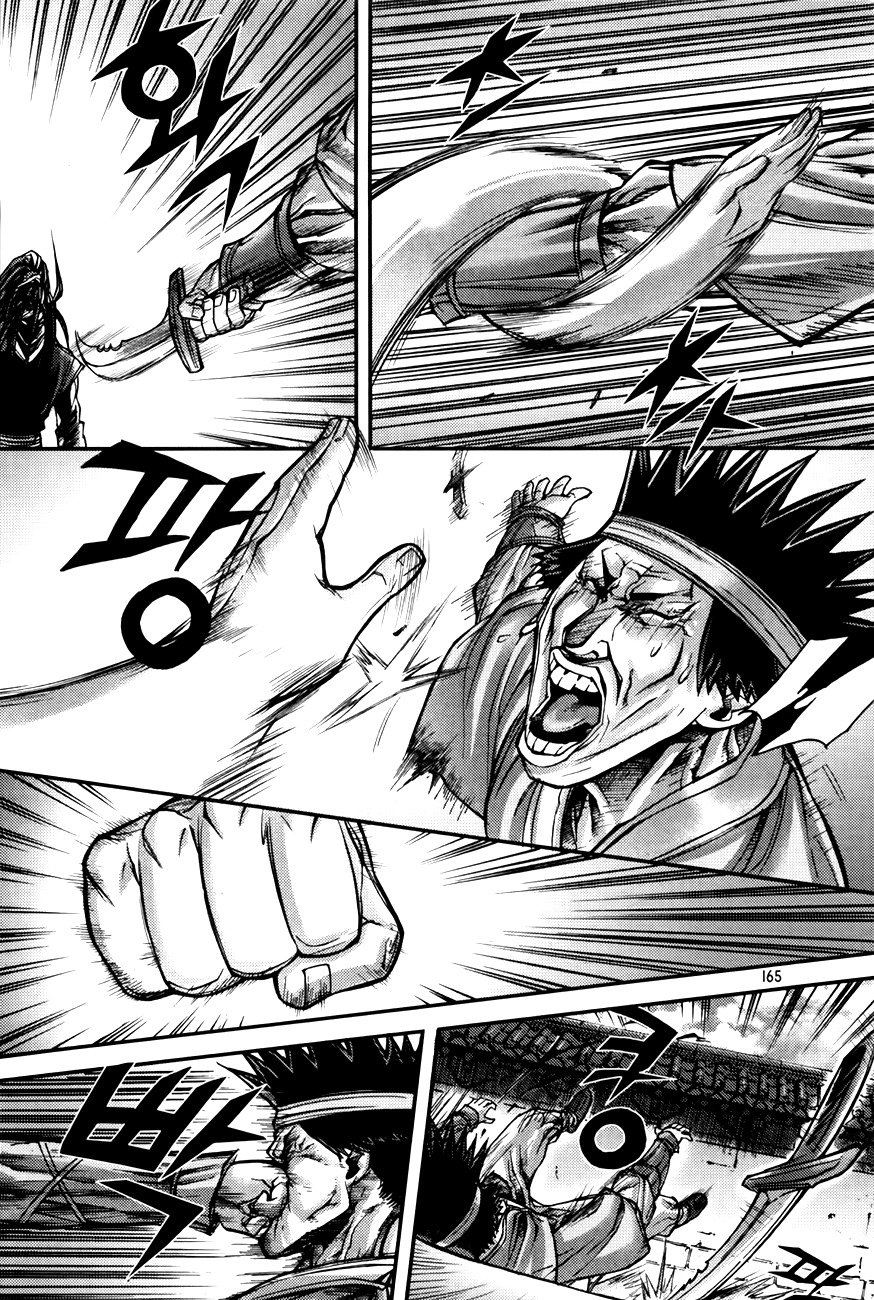 King of Hell Chapter 187 page 18 - Chapter 187