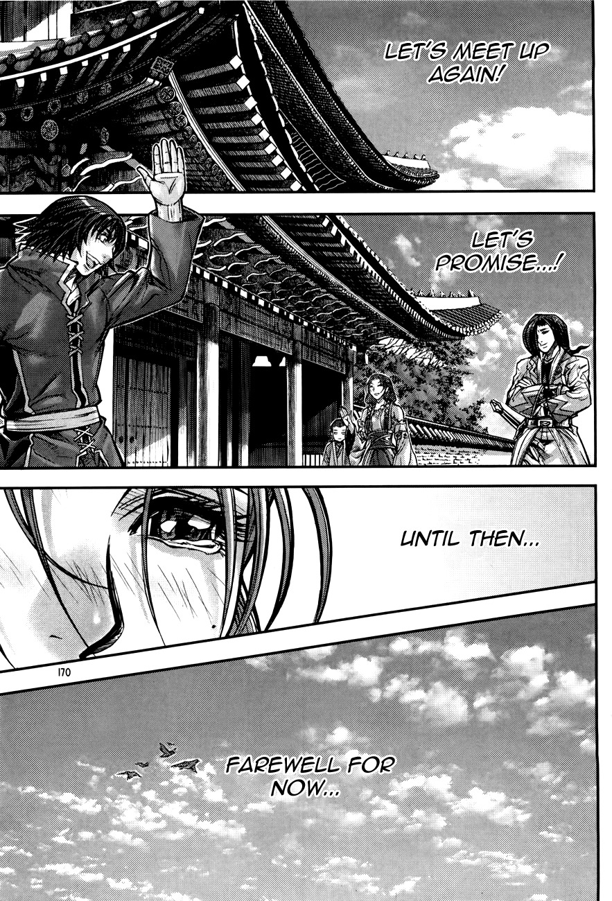 King of Hell Chapter 187 page 23 - Chapter 187