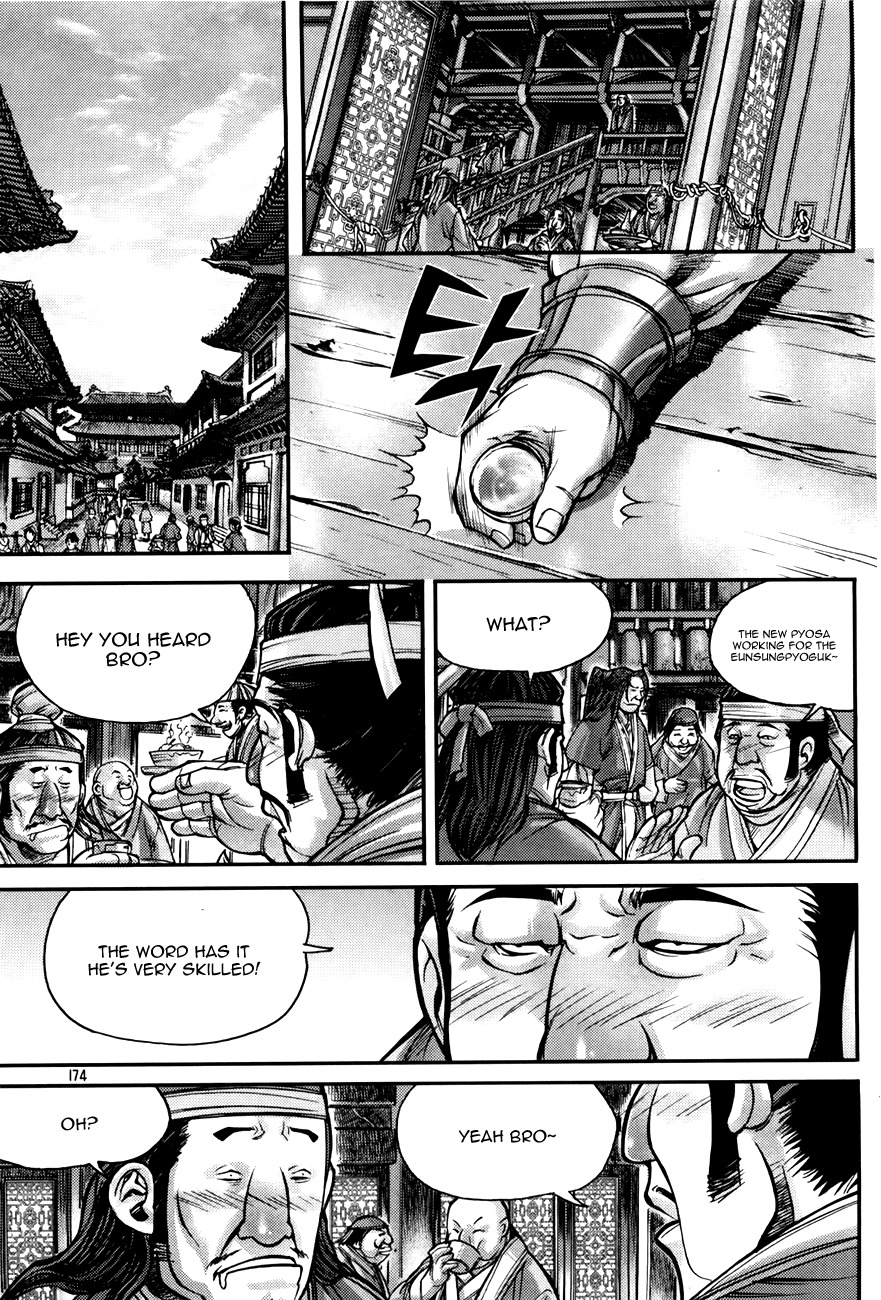 King of Hell Chapter 187 page 27 - Chapter 187