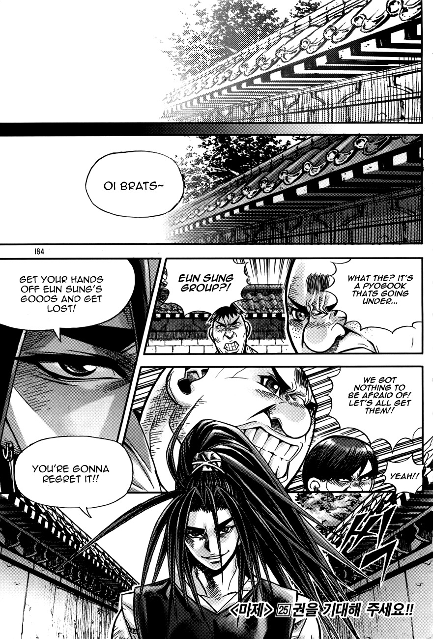King of Hell Chapter 187 page 37 - Chapter 187