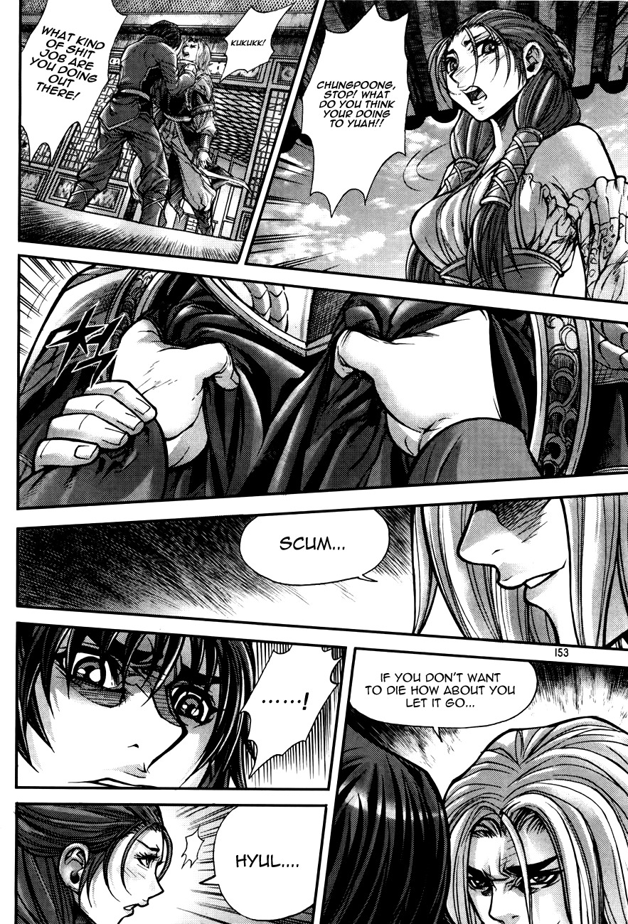 King of Hell Chapter 187 page 6 - Chapter 187