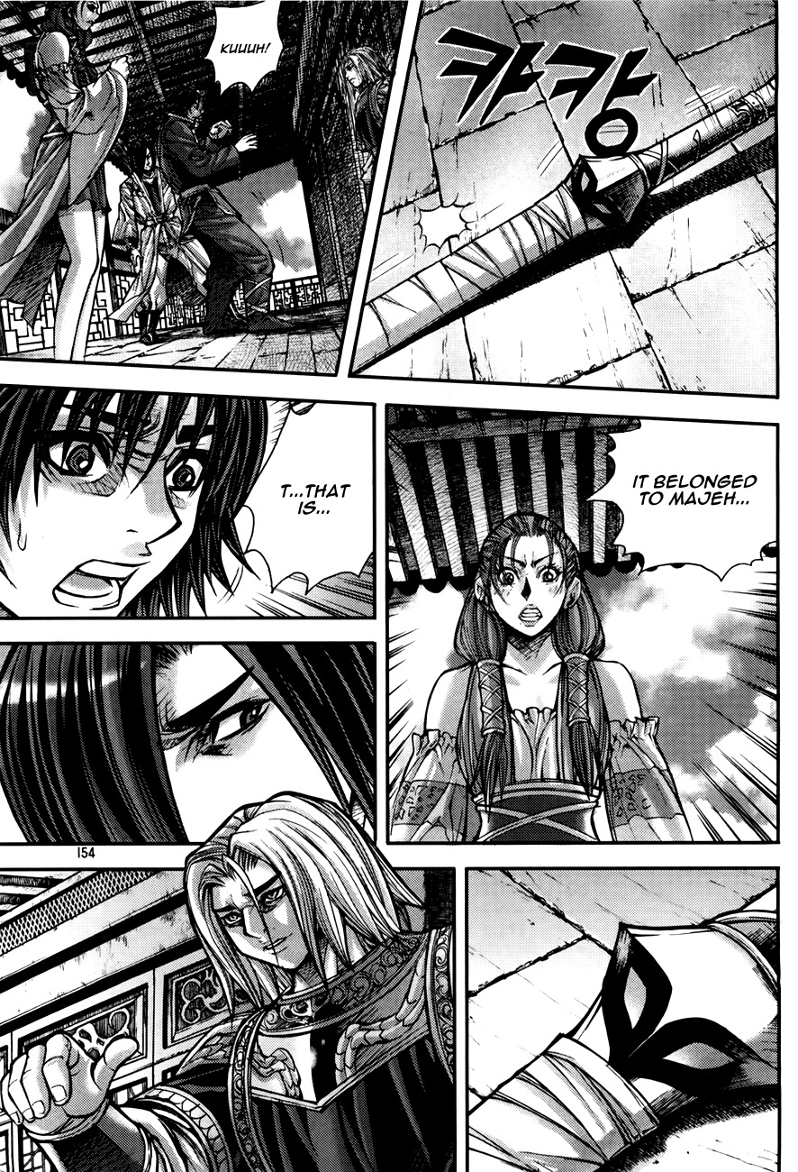 King of Hell Chapter 187 page 7 - Chapter 187