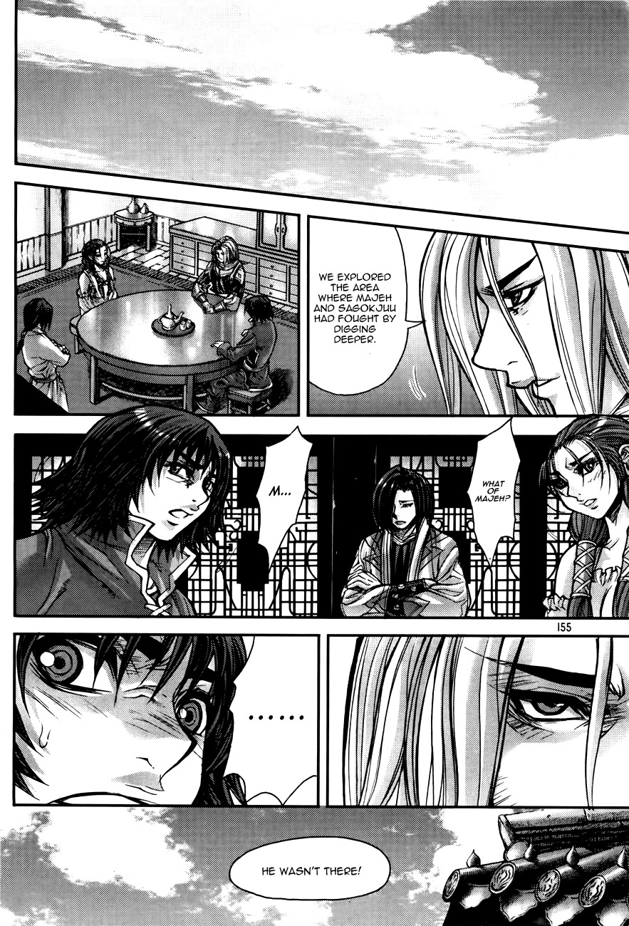 King of Hell Chapter 187 page 8 - Chapter 187
