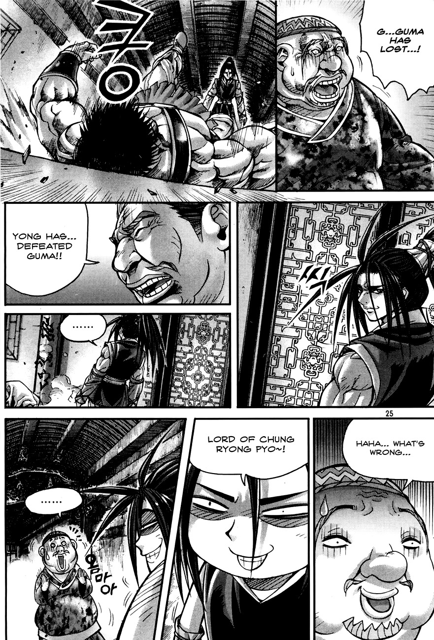 King of Hell Chapter 188 page 22 - Chapter 188