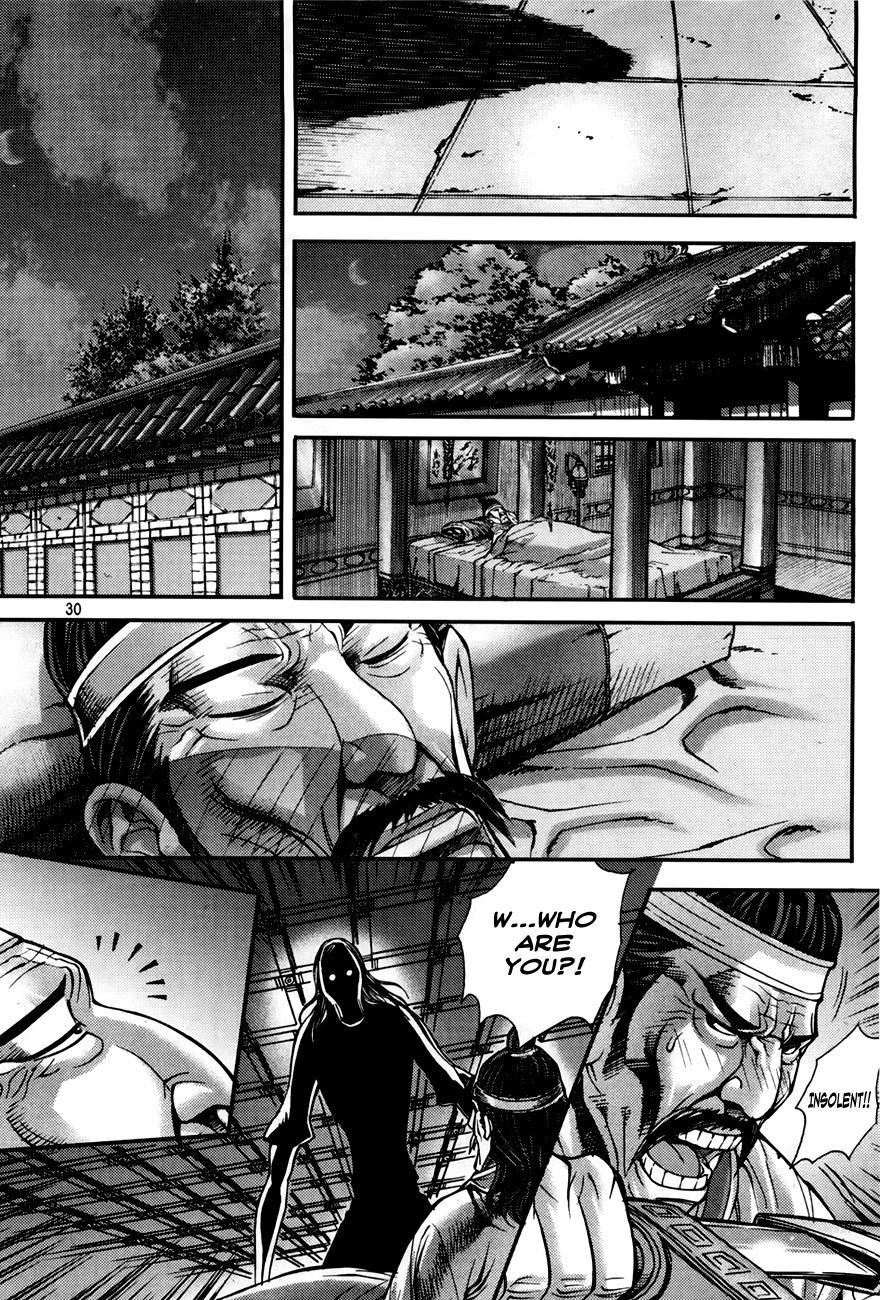 King of Hell Chapter 188 page 27 - Chapter 188