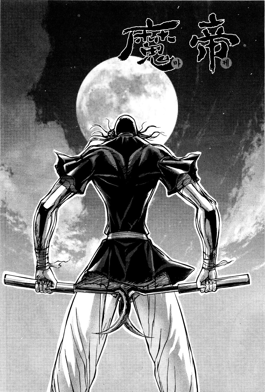 King of Hell Chapter 190 page 2 - Chapter 190