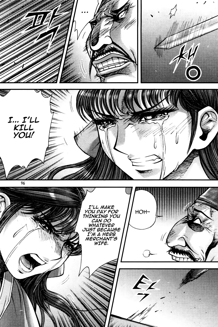 King of Hell Chapter 190 page 25 - Chapter 190